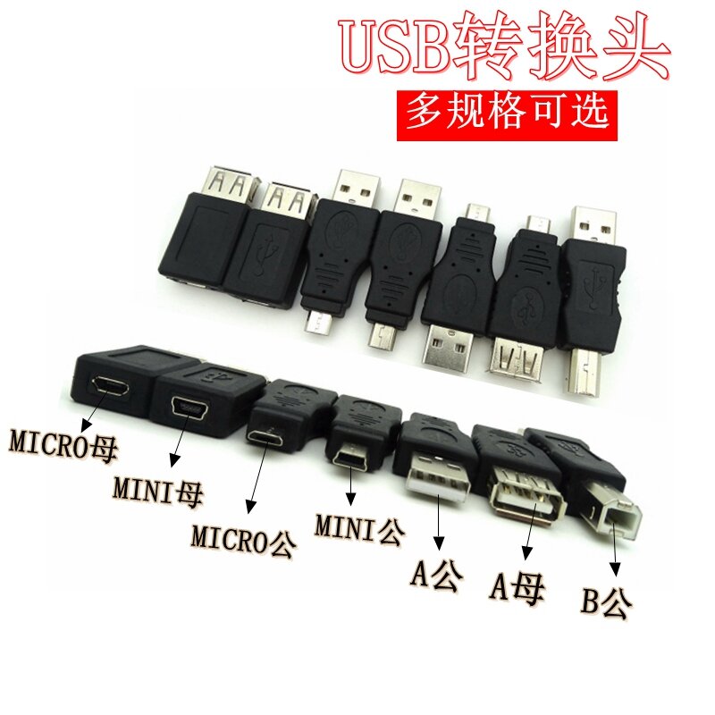 Đầu Chuyển Đổi USB Bộ Chuyển Đổi Cổng T Dữ Liệu Micro Chuyển Đổi Micro USB Mini USB Sang Micro USB thumbnail