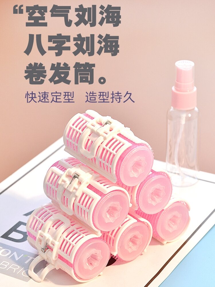 Hàn Quốc Tự Phục Vụ Uốn Tóc Dụng Cụ Làm Đẹp Không Thiệt Hại Nổ Hoa Lê Uốn Cây Đũa Phép Họ Chăm Sóc Cá Nhân Tiện Ích