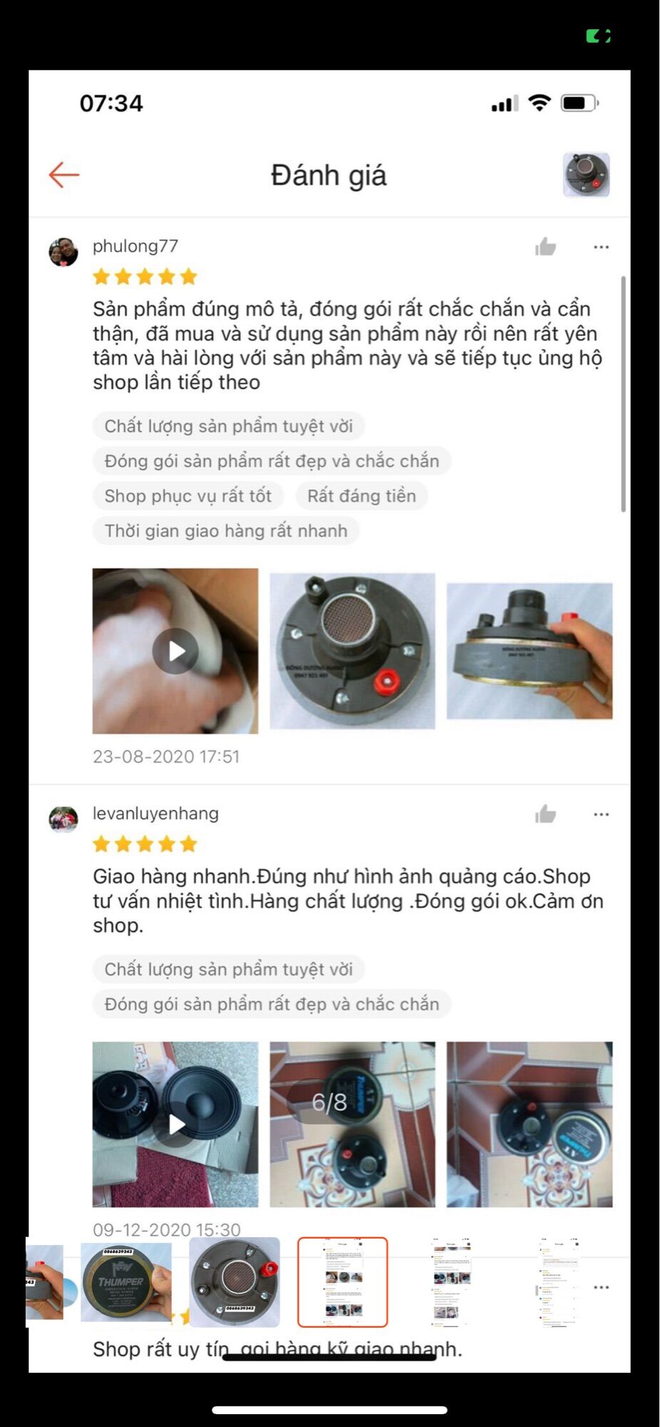 CỦ LOA TREBLE KÈN 450 CÔN 51MM - THUMPER120