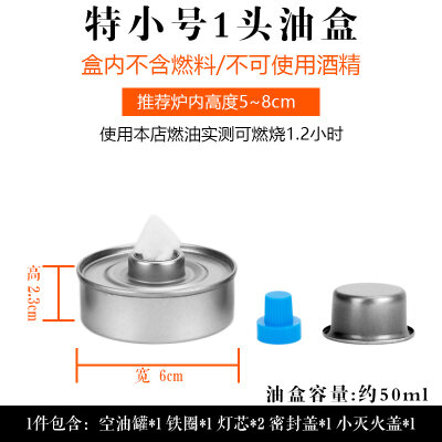 Đèn Cồn Kim Loại Pha Trà Mini, Hộp Đựng Dầu Bảo Vệ Môi Trường Gia Nhiệt Thử Nồi Lẩu, Hộp Đựng Dầu Bấc Đèn Bếp Cồn Cầm Tay