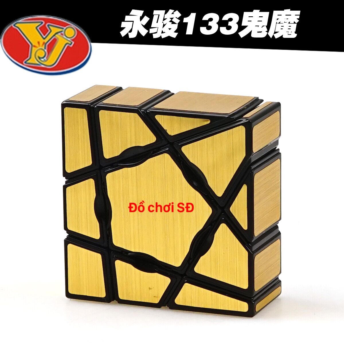 Rubik 133 biến dạng