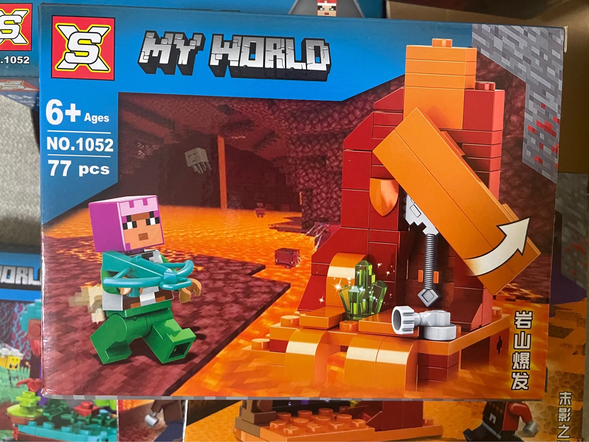LEGO MY WORLD NO.1052 70-79PCS