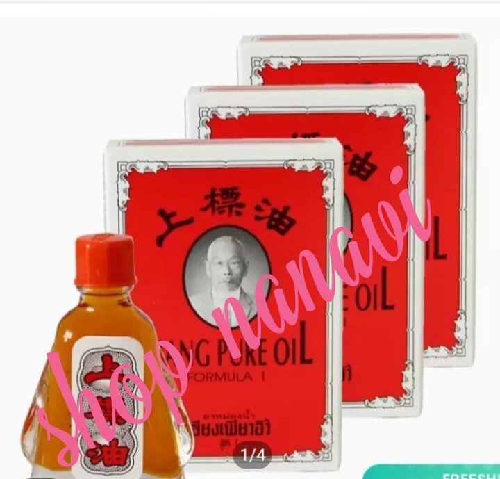 Dầu gió Siang Pure Oil ông già Thái Lan 7ml