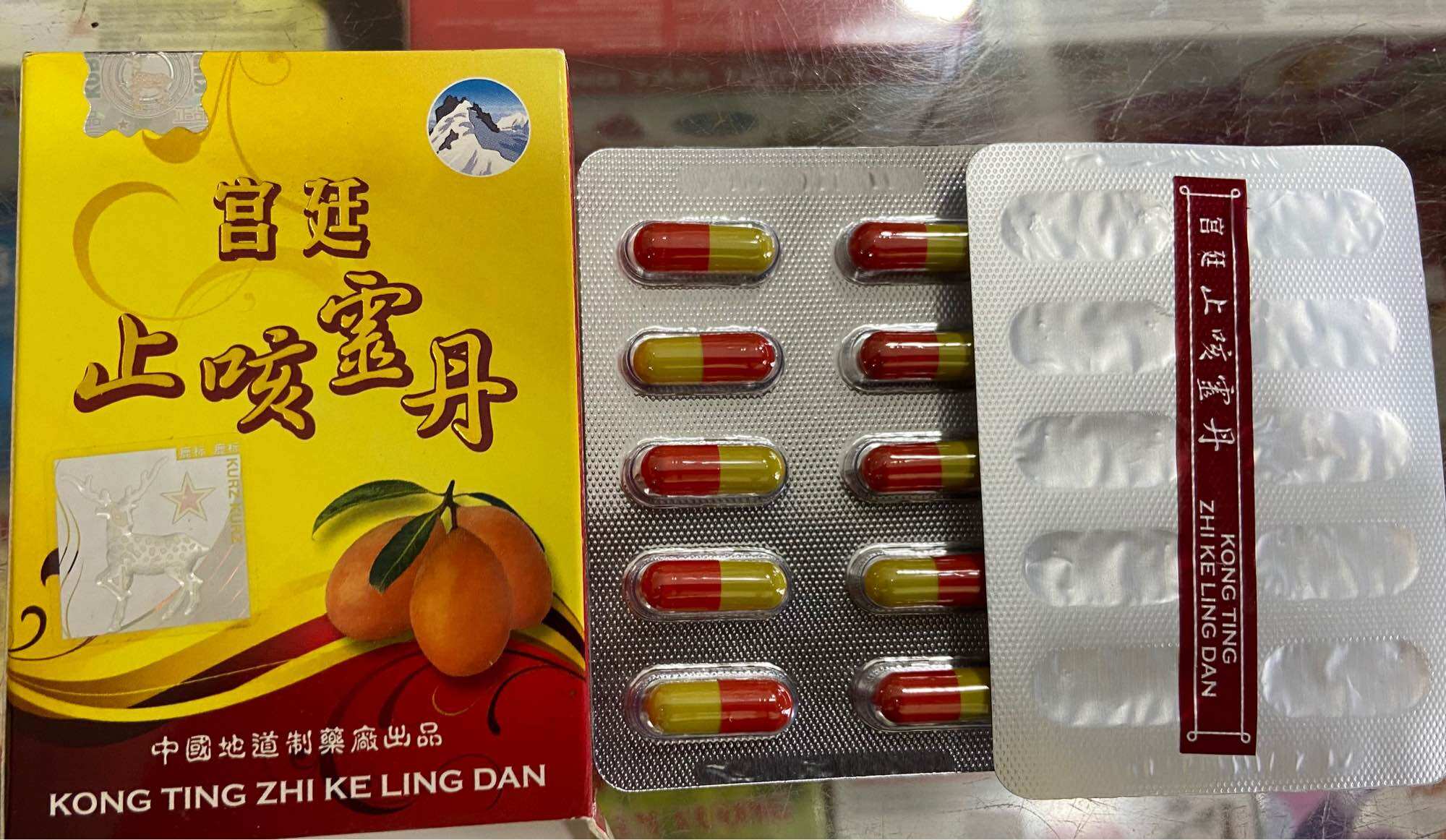 Kong ting zhin ke lin dan - hỗ trợ ho cung đình