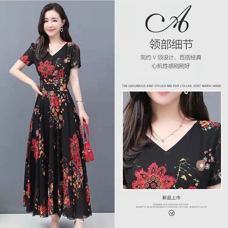 Ngu Thư Hân và BST váy áo hoa nhí xinh ngây ngất Tưởng sang xịn đắt tiền  hóa ra toàn mẫu Taobao bình dân cỡ 200000  400000 VNĐ