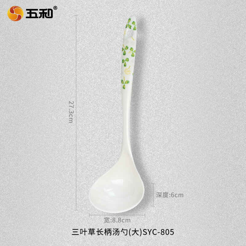 Muôi canh cán dài wuhe muôi canh uống cháo cỡ lớn cỡ lớn sáng tạo thìa canh melamine giả sứ muôi xới cơm muỗng canh thịnh