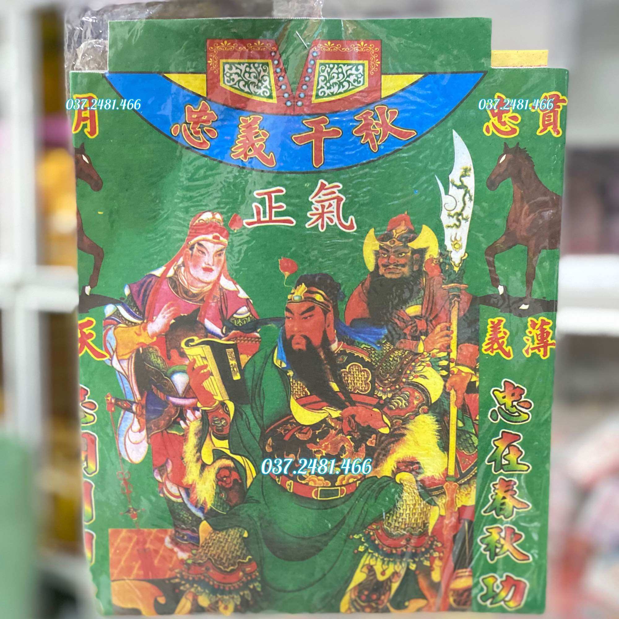 Giấy cúng Cha độ mạng ông Quan công. Cúng Quan Thánh. Cúng 3 ông Quan Công. Kèm văn khấn!