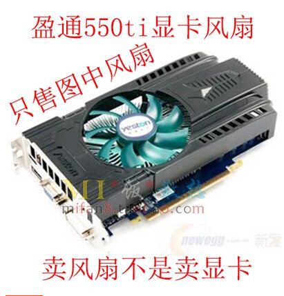 Quiet High Speed Classic Graphics Card Giá 100,000 Đồng*Miễn phí vận chuyển