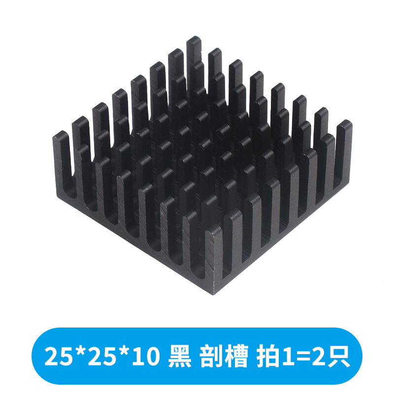 Miếng tản nhiệt nhôm miếng nhôm bộ tản nhiệt cpu khối tản nhiệt điện tử ic20 6122540*11mm