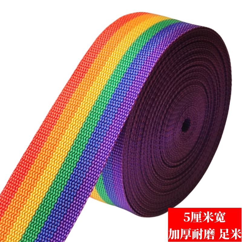 Dây Dẹt Màu Cầu Vồng Rộng 5Cm Dây Nylon Chịu Mài Mòn Tết Dày Dặn Dây Trang Trí Chuyên Dụng Cho Trườn