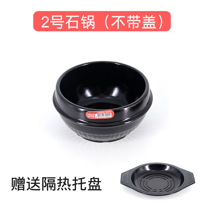 Nồi đá hàn quốc, nồi trộn cơm, nồi đá, nồi đất gốm sứ kiểu hàn quốc, nồi hầm, nồi đất gạo, nồi canh tương sốt lớn số 2345