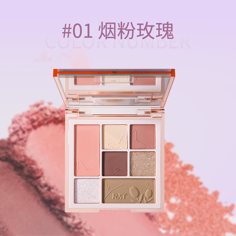 Romantic Beauty Low Saturation Seven Color Eyeshadow Palette Rose Smoke Pearl Beauty Makeup Tools Ey