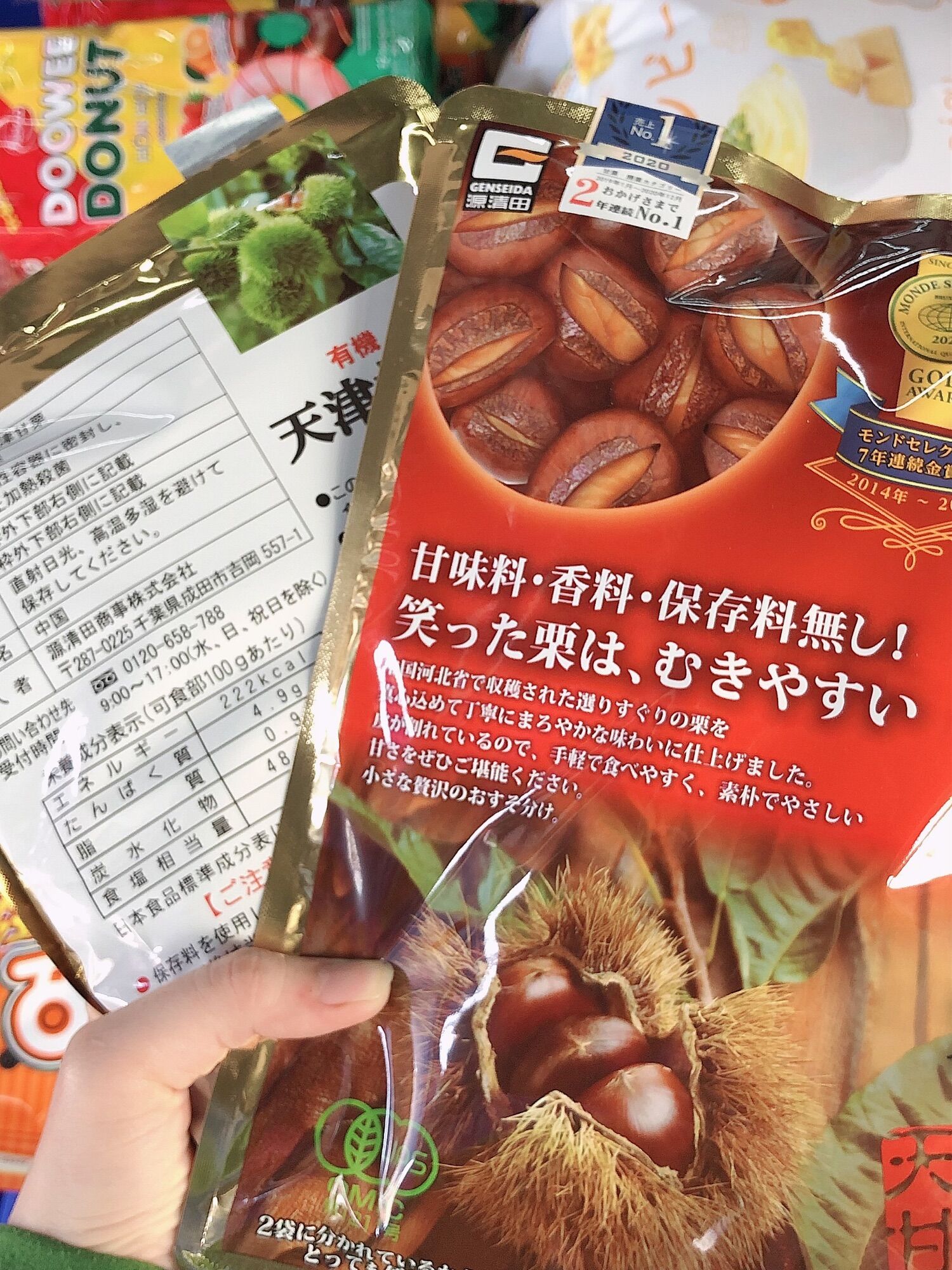 Hạt dẻ tẩm mật ong 200g