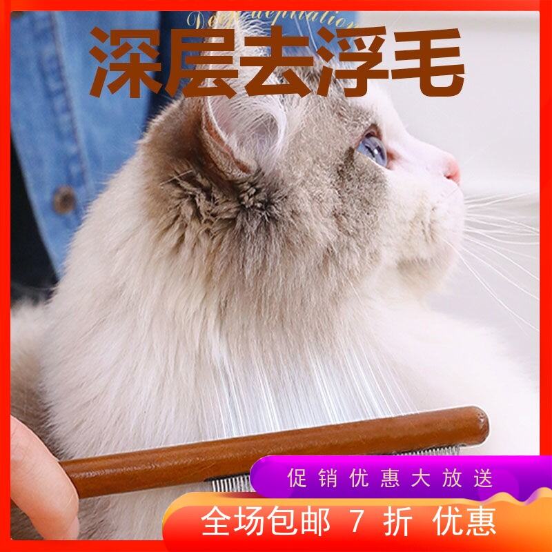 Lược Chải Da Pipiao, Dụng Cụ Vệ Sinh Bàn Chải Lông, Dụng Cụ Làm Sạch Lông