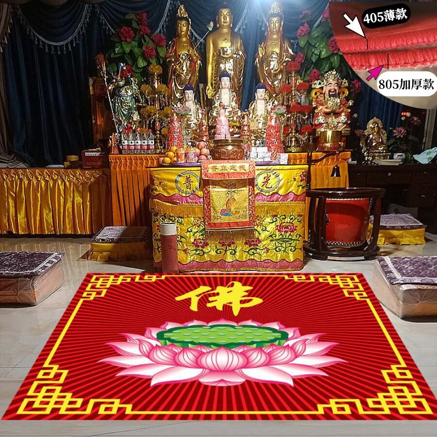 Thảm trải phật đường trải toàn bộ thảm trải hoa sen gia dụng thảm trải sàn ngồi thiền lót sàn trước phật thảm trải sàn phật gia hoa sen chùa thiền ý