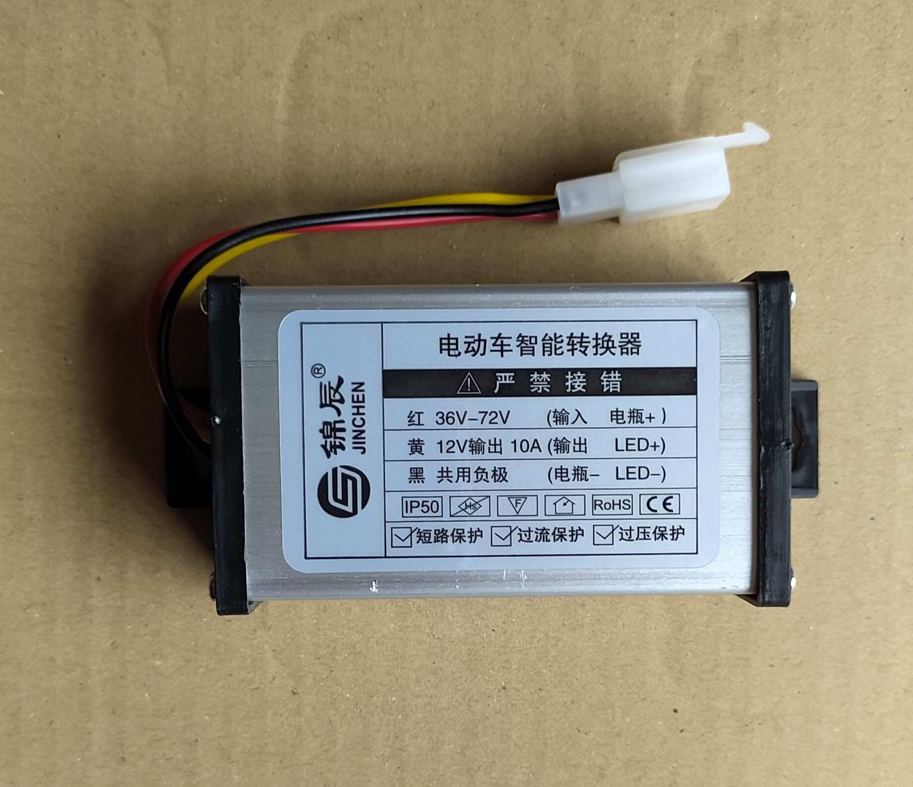 Bộ đổi nguồn 12V cho xe điện