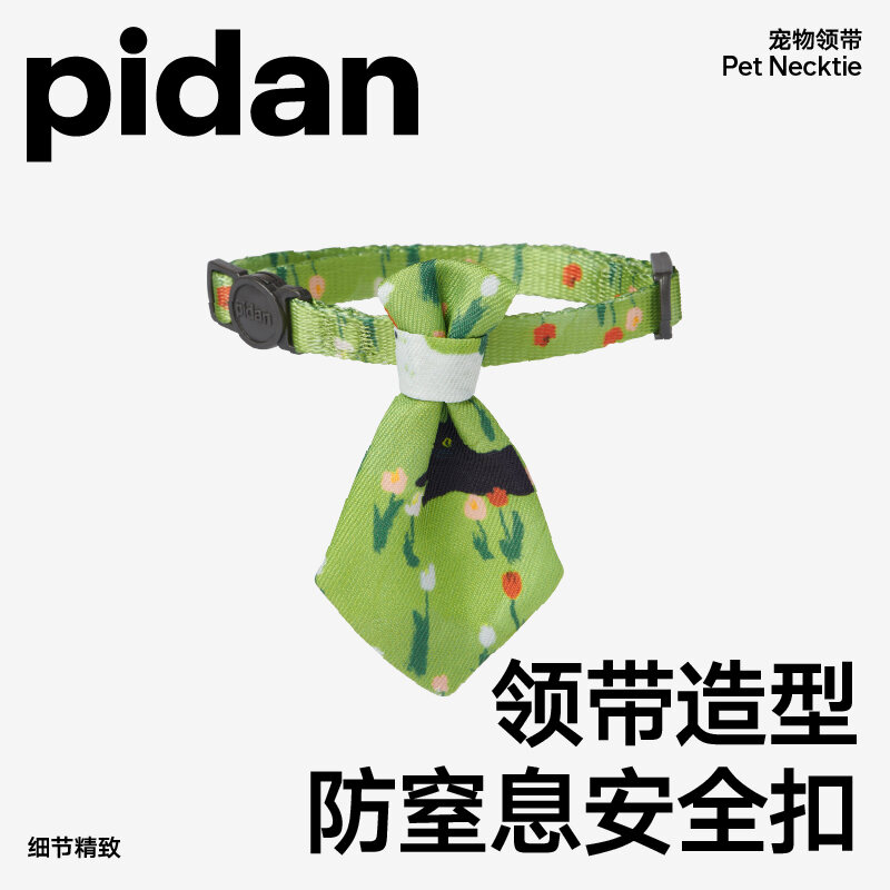 Cà Vạt Thú Cưng Pidan Vòng Cổ Vòng Cổ Hình Mèo Vòng Cổ Vòng Cổ Trang Sức