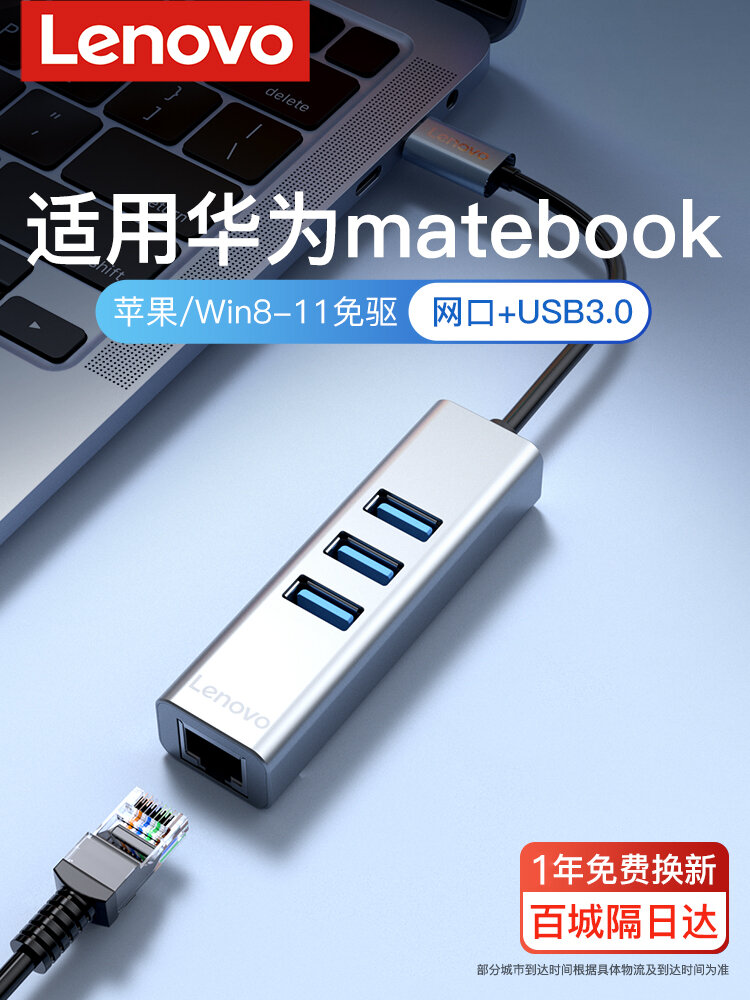Bộ Chuyển Đổi Gigabit Ethernet Bên Ngoài USB Sang Cổng Mạng Cho Huawei Notebook Laptop Băng Thông Rộng Type-C Sang Card Mạng Dock Mở Rộng