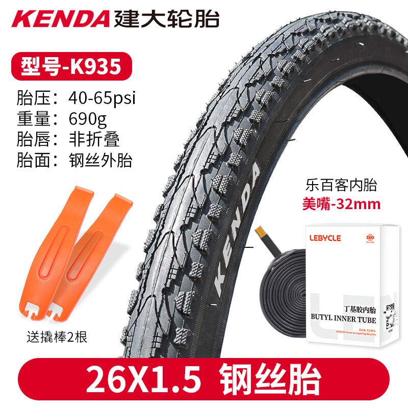 Xe đạp địa hình kenda kenda 26 inch 27, 5x1.5, lốp ngoài săm lốp xe, lốp nửa trơn cao tốc