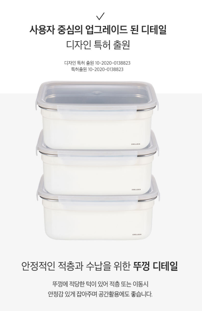 Hộp đựng thực phẩm inox 304 an toàn sức khỏe Edelkochen 1,4 lit