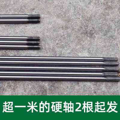 Phụ Kiện Máy Cắt Cỏ Máy Cắt Kiểu Treo Bên Trục Truyền Động Máy Cắt Lúa Máy Gặt Đập Lưng Máy Làm Bánh Mì Khô Lõi Cứng Trục Cứng