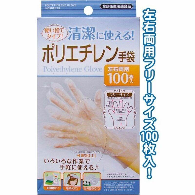 Set 100 găng tay nilon kháng khuẩn