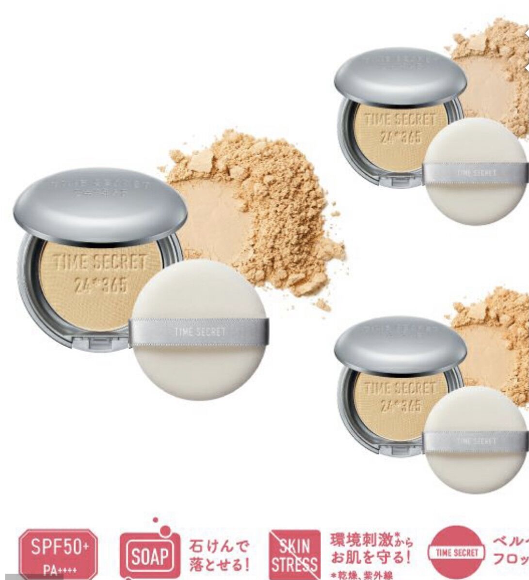 Phấn phủ kiềm dầu TIME SECRET của Nhật