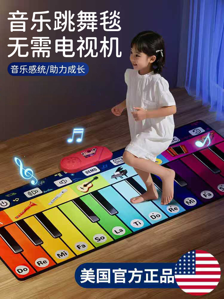 Foot Piano Music Carpet Toy Giá 539,000 Đồng*Miễn phí vận chuyển