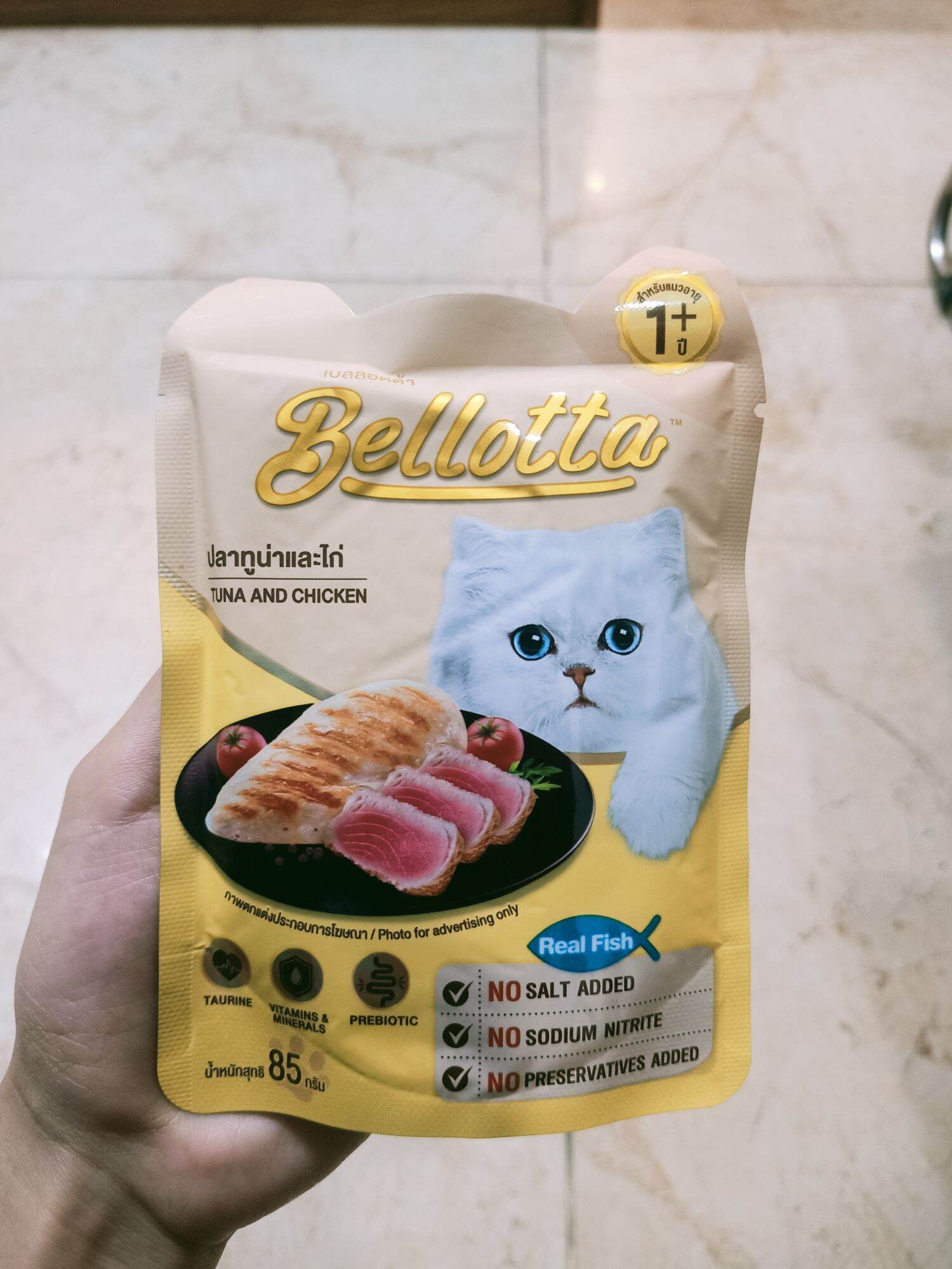 Pate Bellotta túi 85g pate cho mèo