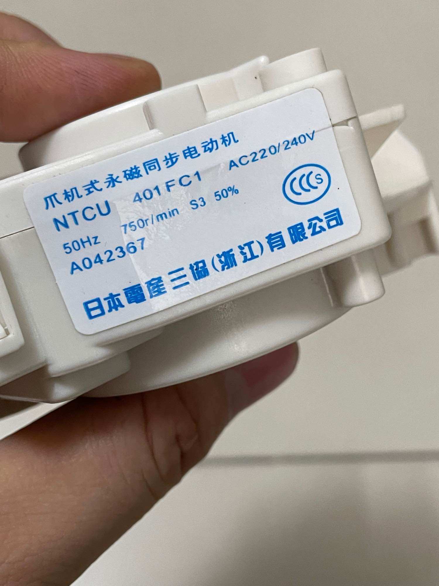 [HCM]van xả máy giặt Sharp trắng