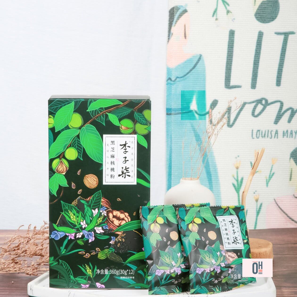 Chè mè đen óc chó (chí mà phù) Lý Tử Thất