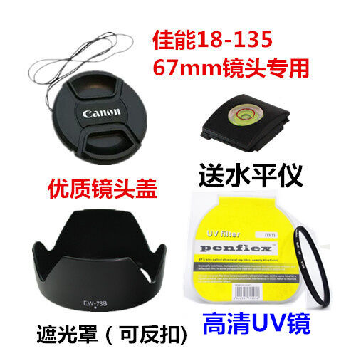 Mũ Trùm Đầu Canon EOS 70d 750D 760D 50D 60D + Kính UV + Nắp Ống Kính 18-135 67Mm