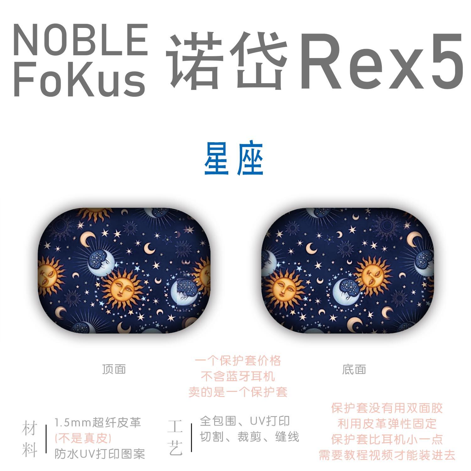 Ốp Lưng Bảo Vệ Bluetooth Rex5 Bằng Da Silicon Mềm Dễ Thương Dành Cho Tai Nghe Bluetooth NOBLE FOKUS 