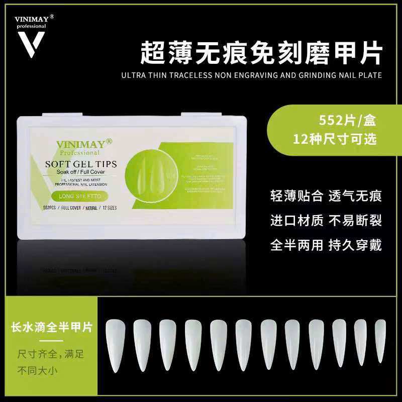 MÓNG UP VINIMAY ĐỦ FORM