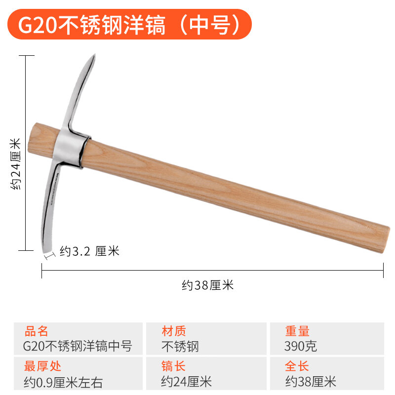 Cuốc hình chữ thập inox, cuốc cái cuốc, dụng cụ chuyên dụng cho việc đào cọc, cuốc cái rìu, cuốc cây, cuốc thép nguyên chất ngoài trời