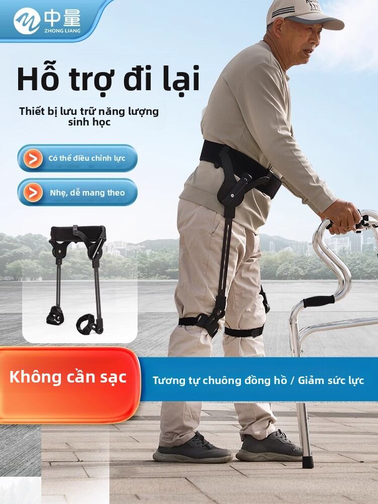 ZHONGLIANG | Walking Assistant Aid for Stroke Paralysis Recovery Leg Rehabilitation