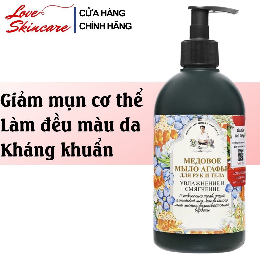SỮA TẮM AGAFIA 500ML MẬT ONG DƯỠNG ẨM