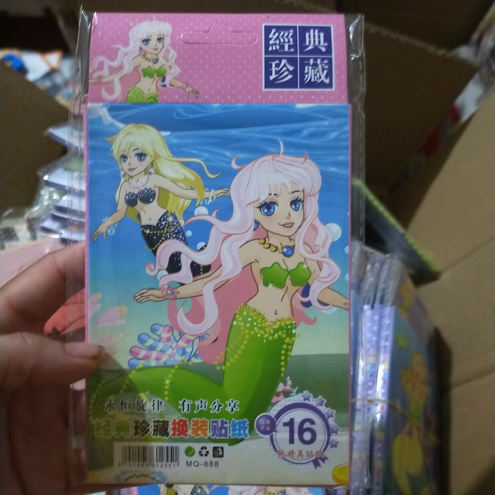 Quyển sổ dán sticker công chúa 15 tờ