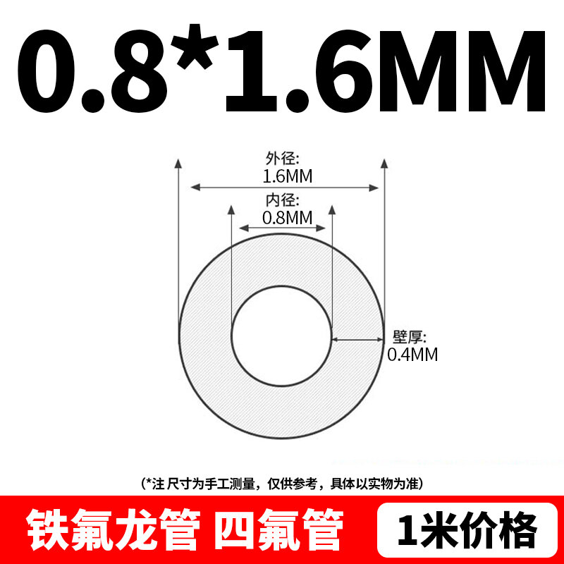 Ống teflon trong suốt ống mềm cứng ống teflon ống fep chống ăn mòn cách điện nhiệt độ cao ptfe ống f46