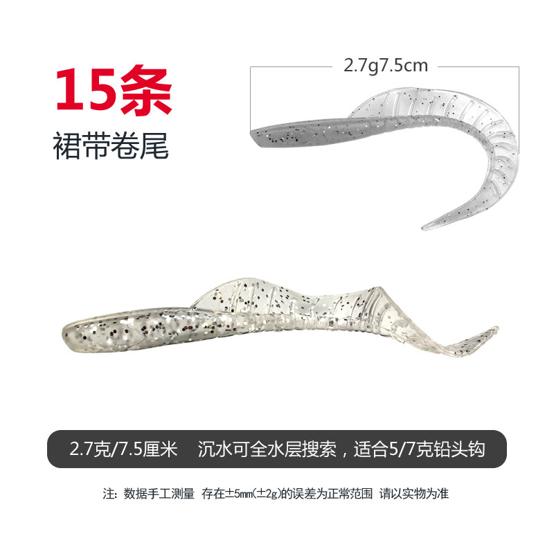 Mồi câu lure giả mồi câu mềm đuôi cuộn mồi câu đầu bút chì đuôi cuộn mồi câu lure bộ mồi câu lure sâu mềm mồi câu cá mực cá sạo miệng cong