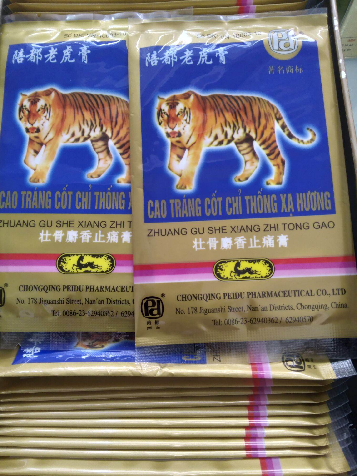 Cao dán cọp, cao dán hổ ( gói 4 miếng)