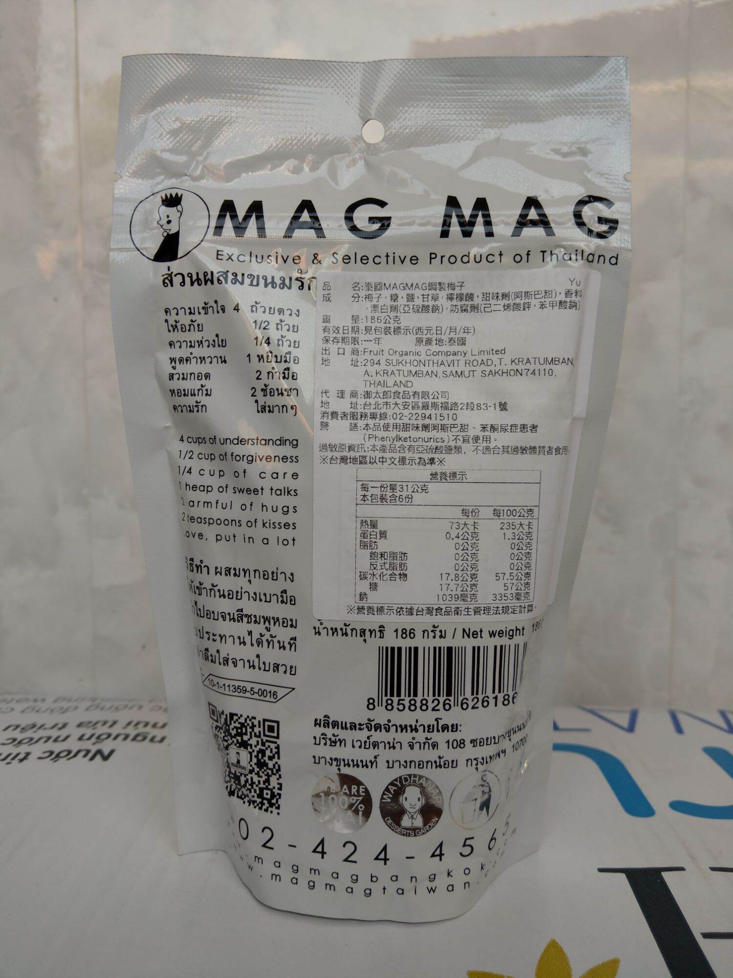 Xí Muội Mận (Ô Mai Mơ) Mag Mag Thái Lan