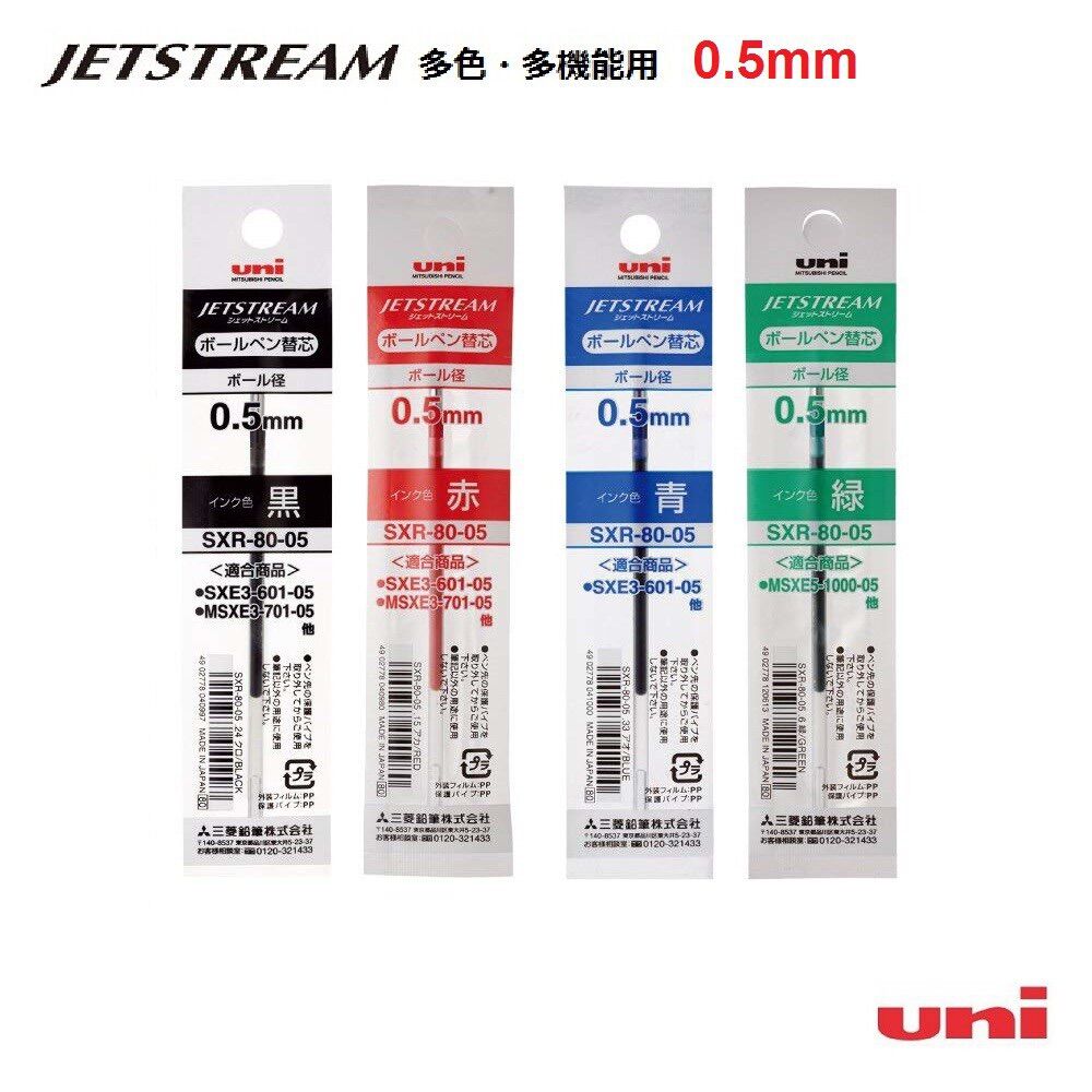 Ruột ngòi thay thế bút Uni Mitsubishi Jetstream SXR-80-05 và SXR-80-05K (bao bì mới)