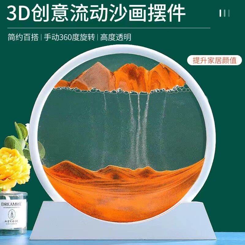 Luxury Flowing Sand Painting Artwork Décor Item Creative Home Office Living Room Bar Cabinet TV Cabinet Desktop Decoration Gift