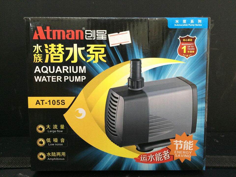 Máy bơm bể cá tiết kiệm điện 105s