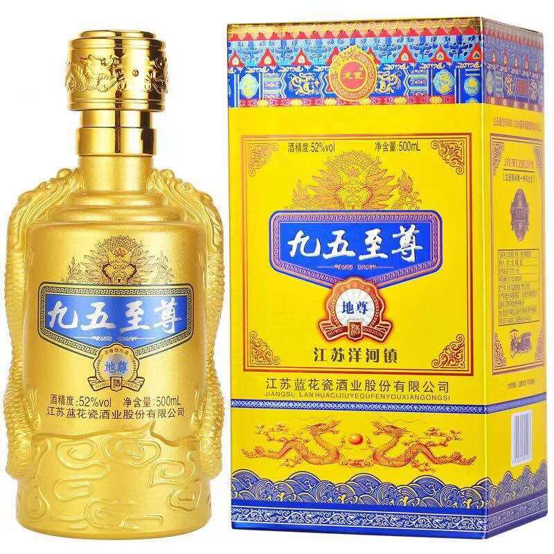 Mao đài sâm mao đài trí tôn 1 bình 500ml