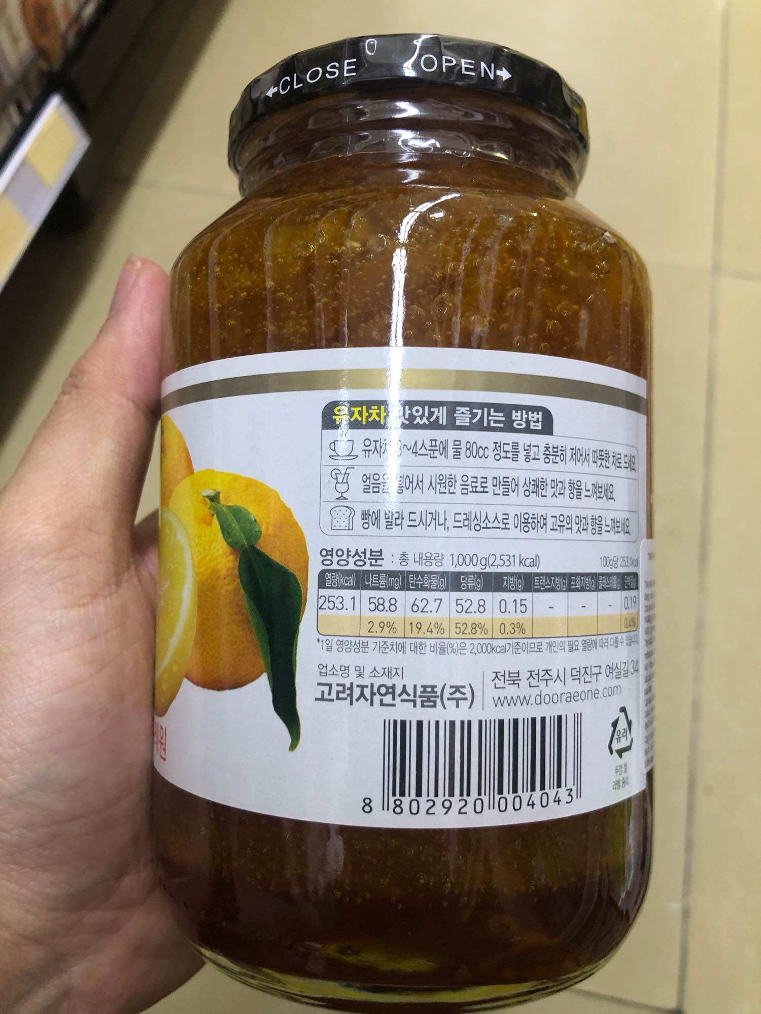 Trà Chanh Mật Ong Hàn Quốc - Hũ 1kg 남원)꿀유자차