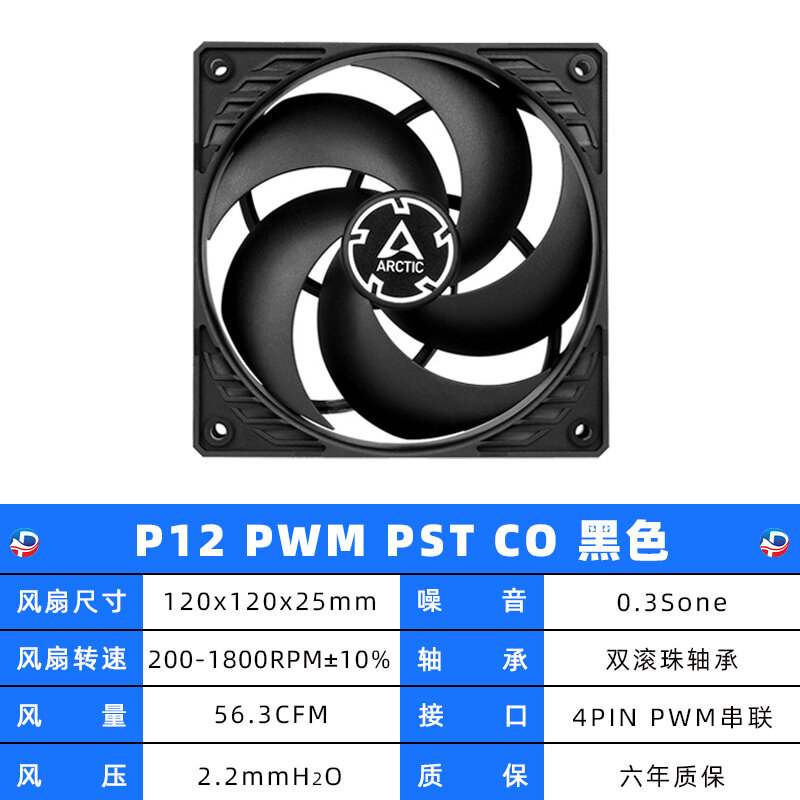 Arctic f8 f9 f12 f14 p12 p14 pwm pst co double ball intelligent temperature control cm fan