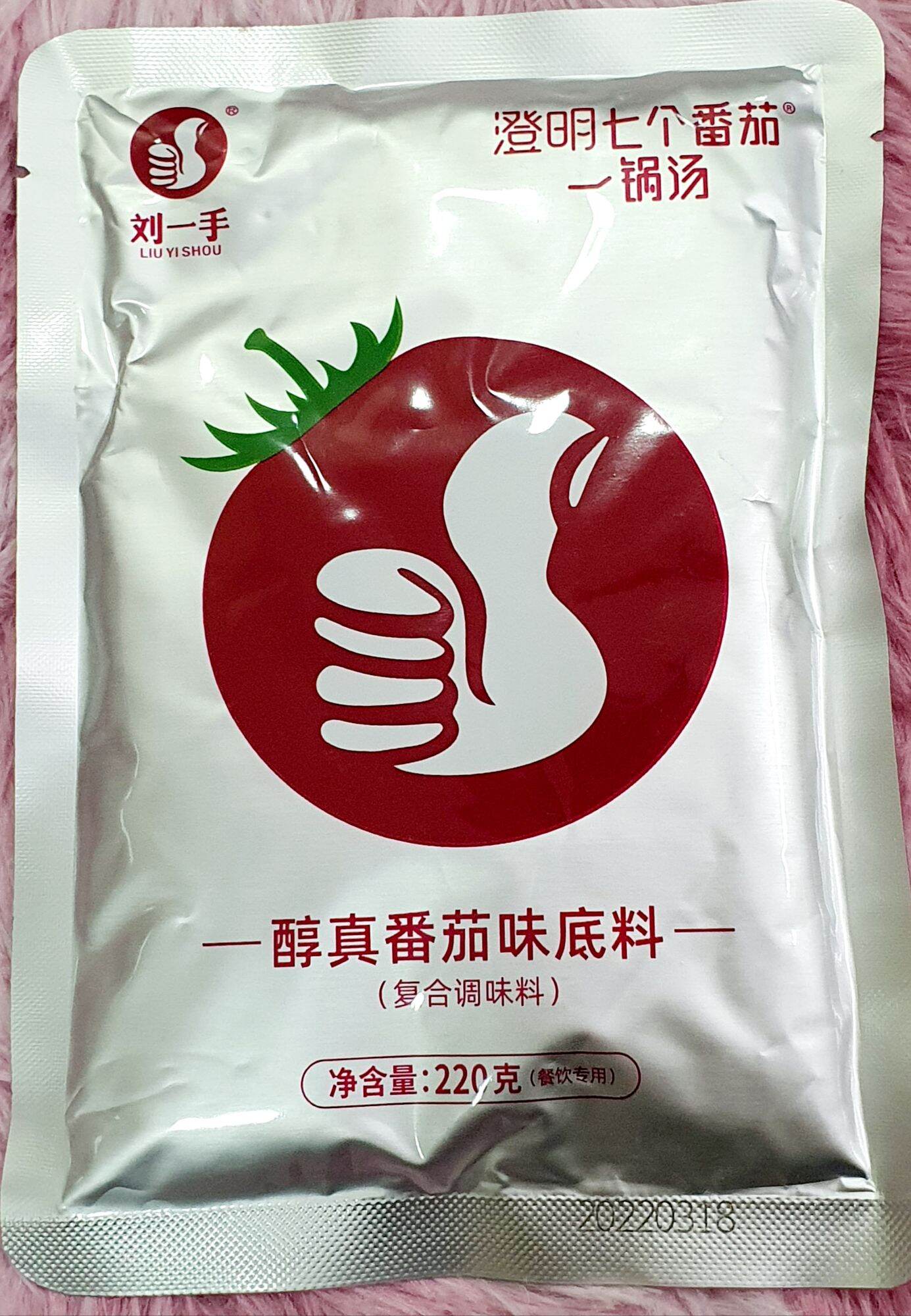 Nước cốt lẩu cà chua