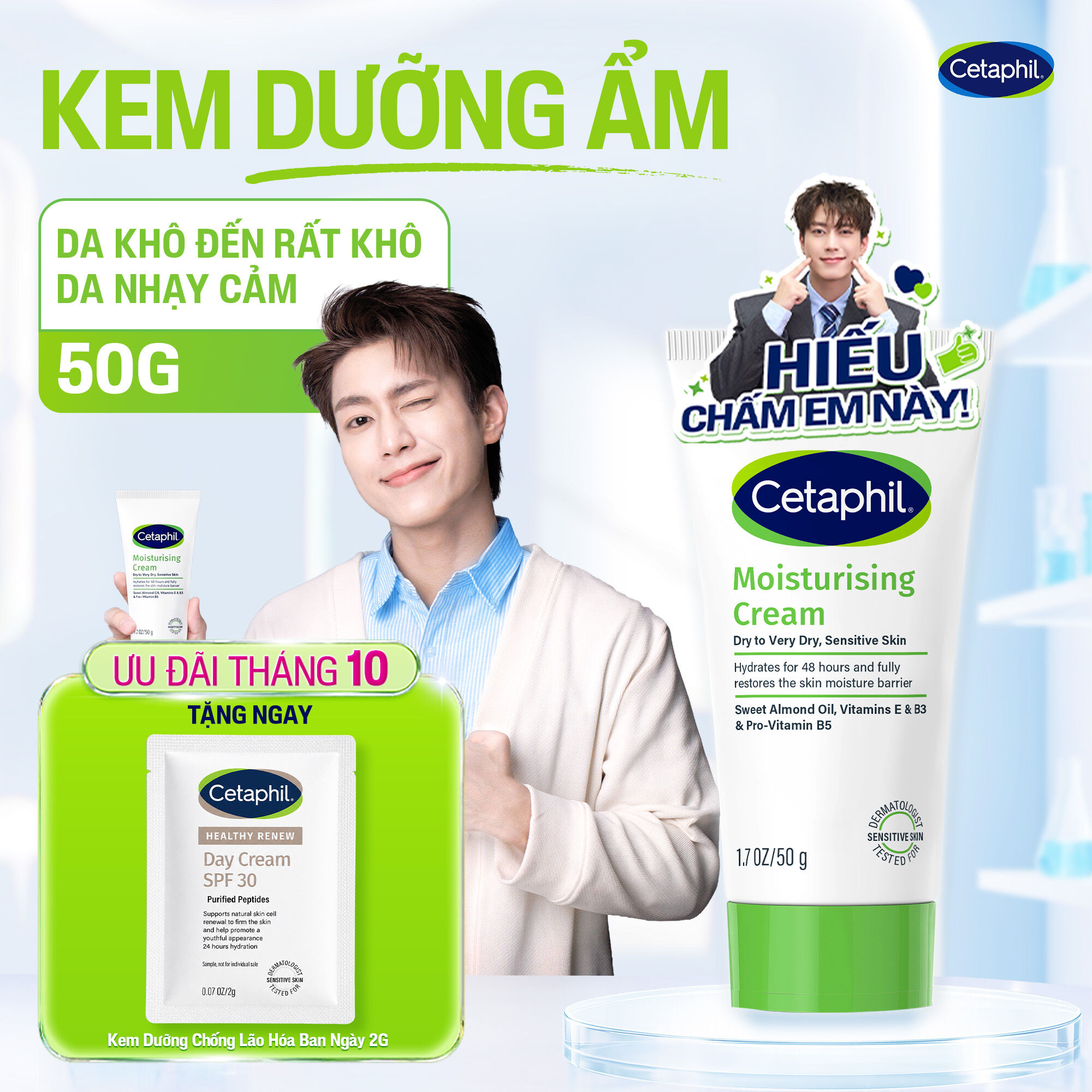 Kem dưỡng ẩm dịu lành cho da nhạy cảm cấp ẩm sâu đến 48H Cetaphil Moisturizing Cream 50g